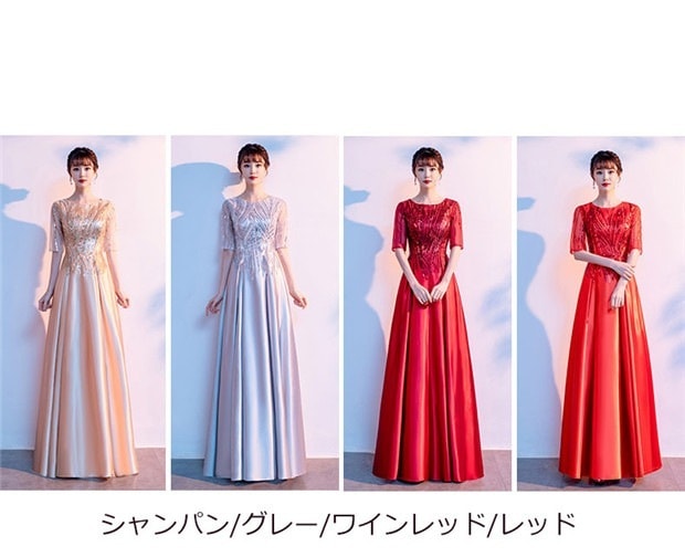 ワンピースドレスドレス二次会 ピアノ 発表会 パーティー ハワイ 上品 大人 袖あり ステージドレス 40代 20代 30代 カラオケドレス Aライン 同窓会 ドレス ウエディング 成人式 母親