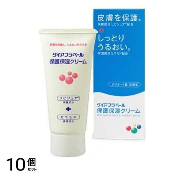 ダイアフラベール保護保湿クリーム 60g 10個セット