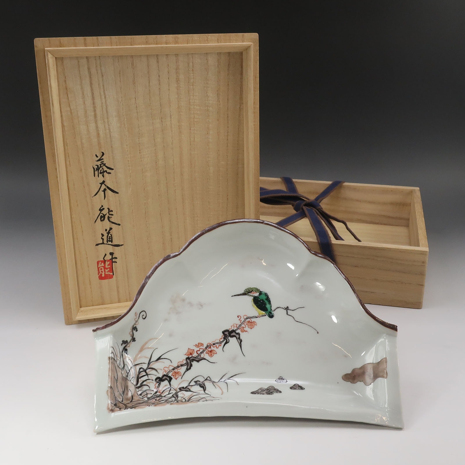 【 人間国宝 藤本能道 作 】 翡翠図 皿 骨董品 陶磁器 _ 中古品 A-ランク