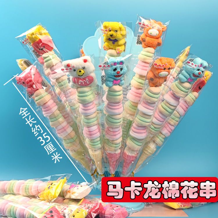 50/100Pcs 長さ35cmのスティックマシュマロ串漫画ロリポップパーク子供の日学生カジュアルスナック
