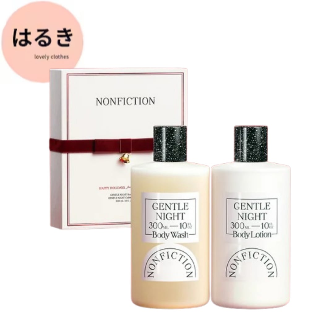 ボディケアセット(ウォッシュ300ML+ローション300ML)