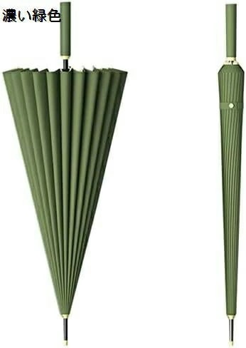 長傘 24本骨 晴雨兼用 1級遮光 耐風 風に強い 長傘ジャンプ傘 大きい ワンタッチ 丈夫 テフロン加工 超撥水 台風 豪雨対応 同色収納ポーチ付き