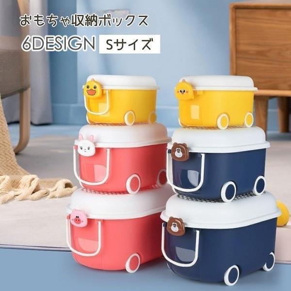 团购8件套おもちゃ収納ボックス おもちゃ箱 車輪 カート ふた 蓋 収納ケース 収納ボックス 収納 おもちゃ かわいい おしゃれ アニマル 子供 タイヤ キャス