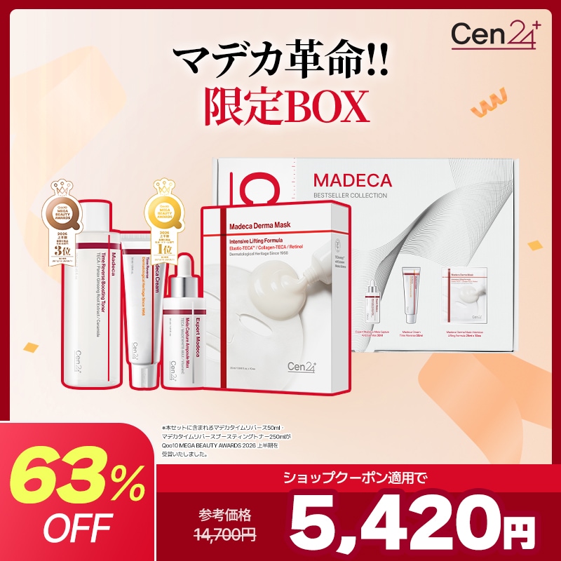 Qoo10] Cen24 【お得なスキンケアセット 63% OFF