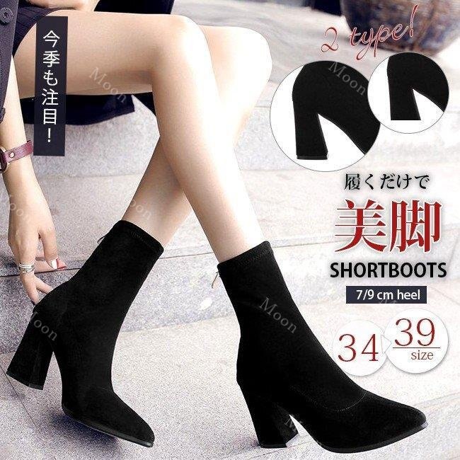 【裕福になる】ラッキーバッグ ショートブーツレディースストレッチブーツスエード風ブラックバックボアバックジップ厚手のヒールちゃん