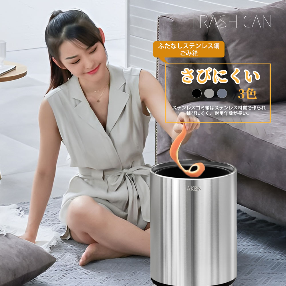 ゴミ箱 大容量 縦型 北欧 ボックス 分別 スリム 分別ゴミ箱 ゴミ袋 袋 隠す リビング 洗面所 オフィス かわいい トラッシュカン インテリア