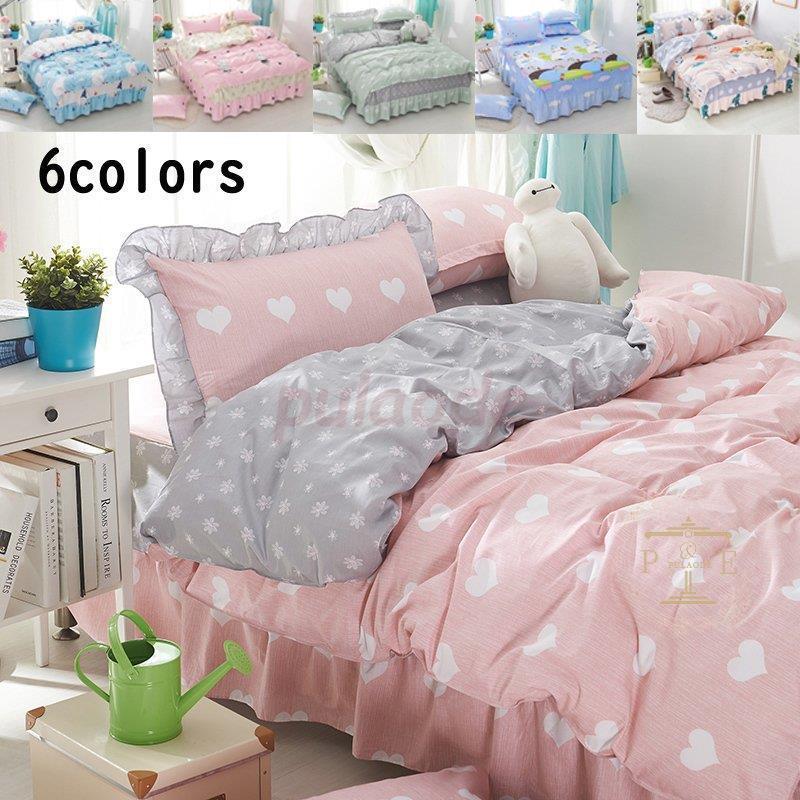 四季通用 ベッドスカート 敷き布団カバー セミダブル 枕カバー シングル 掛け布団カバー 可愛い 寝具カバーセット 布団カバーセット 3点セット シーツセット