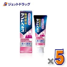 検討中の方へ｜のど・口中薬｜【医薬部外品】デントヘルス 薬用ハミガキ しみるブロック 85g ×5個（知覚過敏 予防）