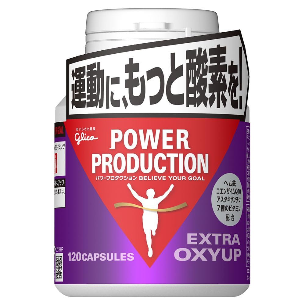 ＰＯＷＥＲ　ＰＲＯＤＵＣＴＩＯＮ パワープロダクション EXオキシアップ120粒（約30日分） ヘム鉄 コエンザイムQ10 アスタキサンチン 7種のビタミンB群