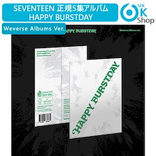 3個買ってお得+ Weverse Albums Ver. SEVENTEEN 正規5集アルバム HAPPY BURSTDAY 韓国チャート反映 当店特典 セブンティーン SVT