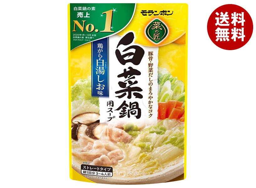モランボン 白菜鍋用スープ 鶏がら白湯しお味 750g＊10袋入＊(2ケース)