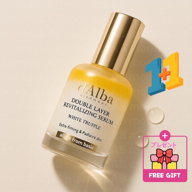 [純正保障]ホワイトトリプルダブルレイヤーリバイタルライジングセラム 30ml+30mlエッセンス水分光彩弾力しわ改善保湿韓国化粧品人気