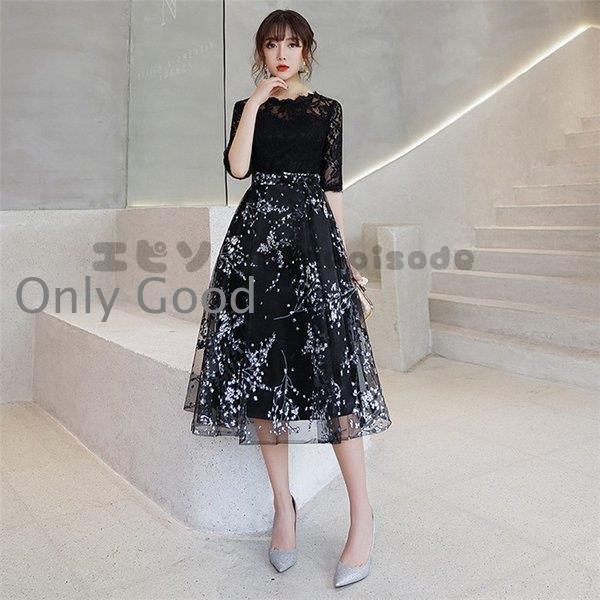 ワンピースドレスドレス着痩せ ドレス 上品 20代 ロング 韓国風 パーティードレス 袖あり 謝恩会 披露宴 40代 二次会 五分袖 レースワンピース お呼ばれ 結婚式 大きいサイズ 4,790円