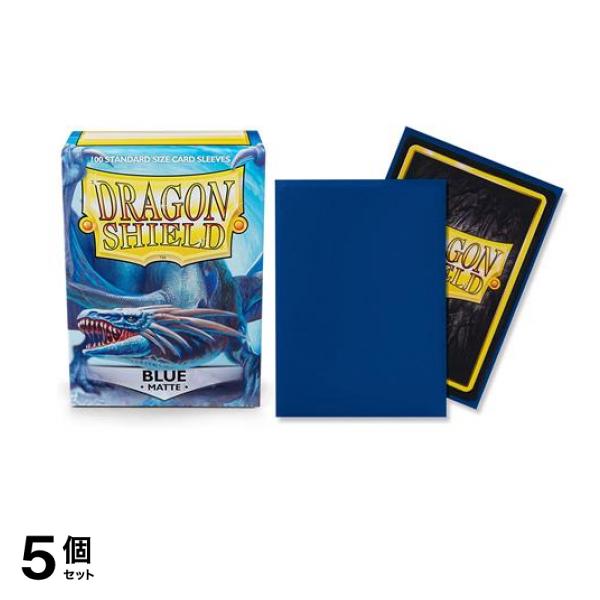 ドラゴンシールド マットカードスリーブ スタンダード AT-11003 ブルー 100枚入 5個セット 7,889円