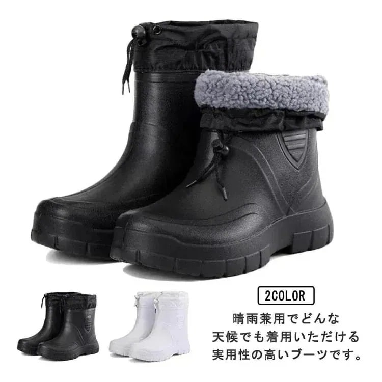 大人気 スノーブーツ スノーブーツ 滑り止め 雪用 メンズ 防寒 通学 防滑 ショートブーツ 軽量 釣り 登山 アウトドア キャンプ 裏ボア 通勤 あったか 裏起毛 靴