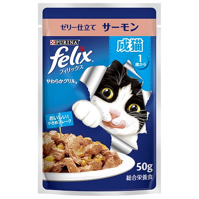 他サイト： フィリックス やわらかグリル 成猫用 ゼリー仕立て サーモン 50g×12袋【まとめ買い】の商品画像