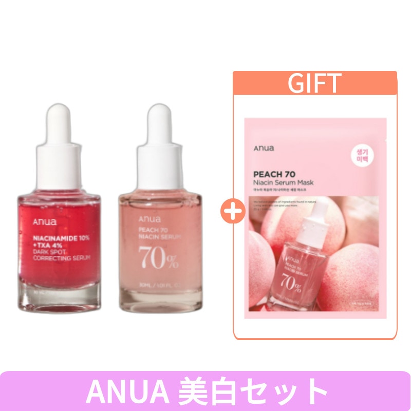 [パック贈呈]ナイアシンアミド 10 TAA 4 ダークスポット コレクティングセラム+桃70 ナイアシンセラム/ 韓国化粧品