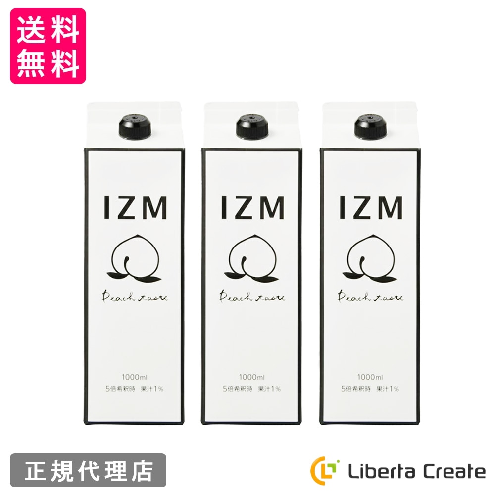 3本セットIZM 酵素ドリンク ピーチテイスト peachtaste 1000ml 9,240円