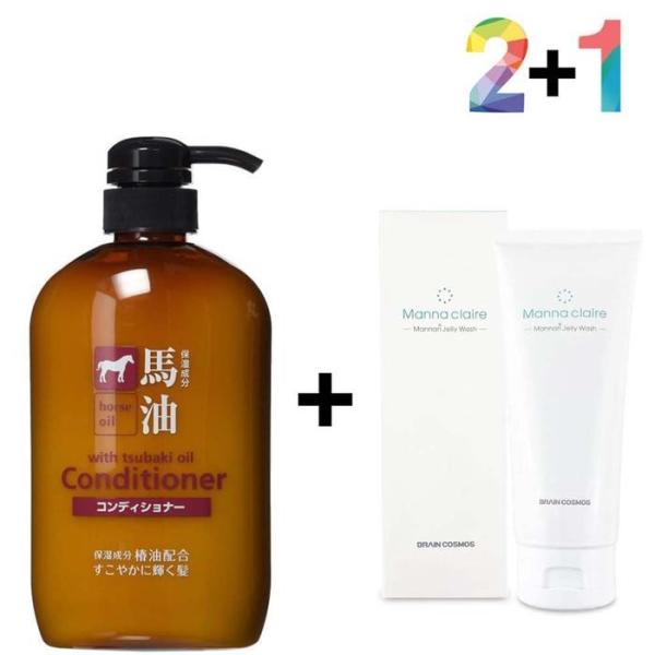 XBG3419K マーユ リンストリートメント オイル クリニック 美容室/マーユコンディショナー2個/トルル クレンジングバーム1個 7,929円