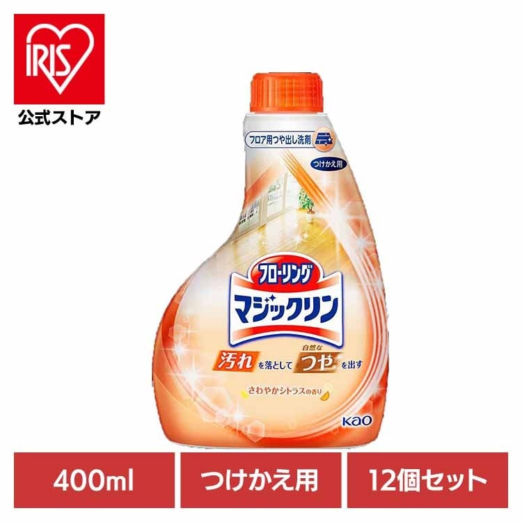 【12個セット】フローリングマジックリン つや出しスプレー つけかえ用 400ml Kao 花王