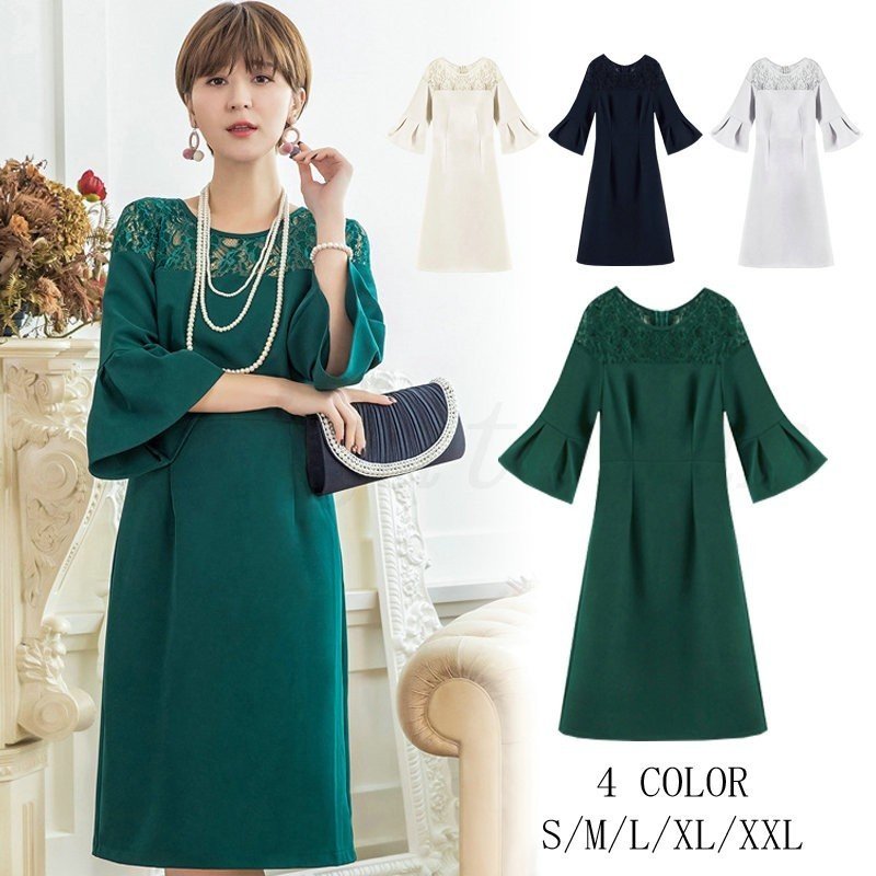 ワンピース レディース ドレス フレア袖 パーティードレス フォーマル レース 長袖 切り替え ひざ丈 膝丈 お呼ばれ 大きいサイズ 結婚式 謝恩会 上品