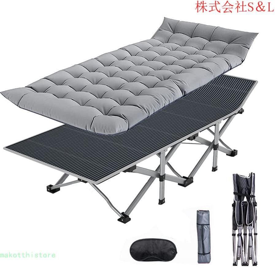 折りたたみ式ベッド屋外ベッド 快適な厚綿マット付き折りたたみベッド アウトドア用折りたたみベッド 折りたたみ式ベッドキャンプベッド 2層オックスフォードパ