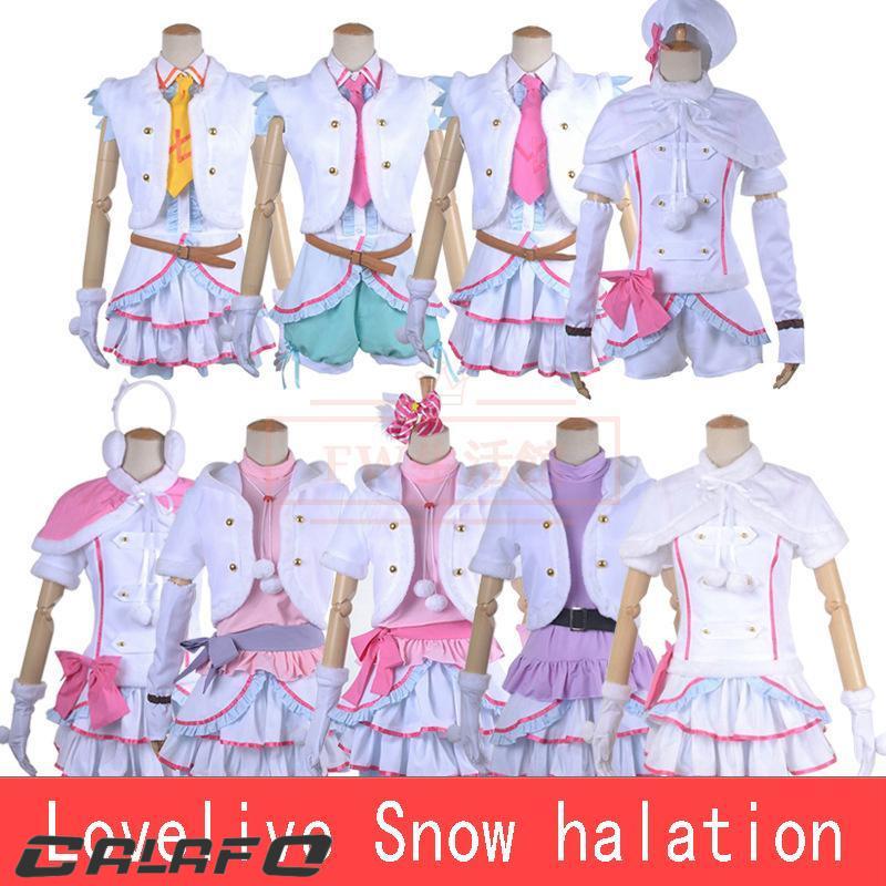 【期間限定】ラブライブ! Snow halation μ’s スノーハレーション 南ことり 矢澤にこ 東條希 小泉花陽 園田海未 西木野真姫 風 コスプレ衣装 LoveLive! コスチューム 仮装