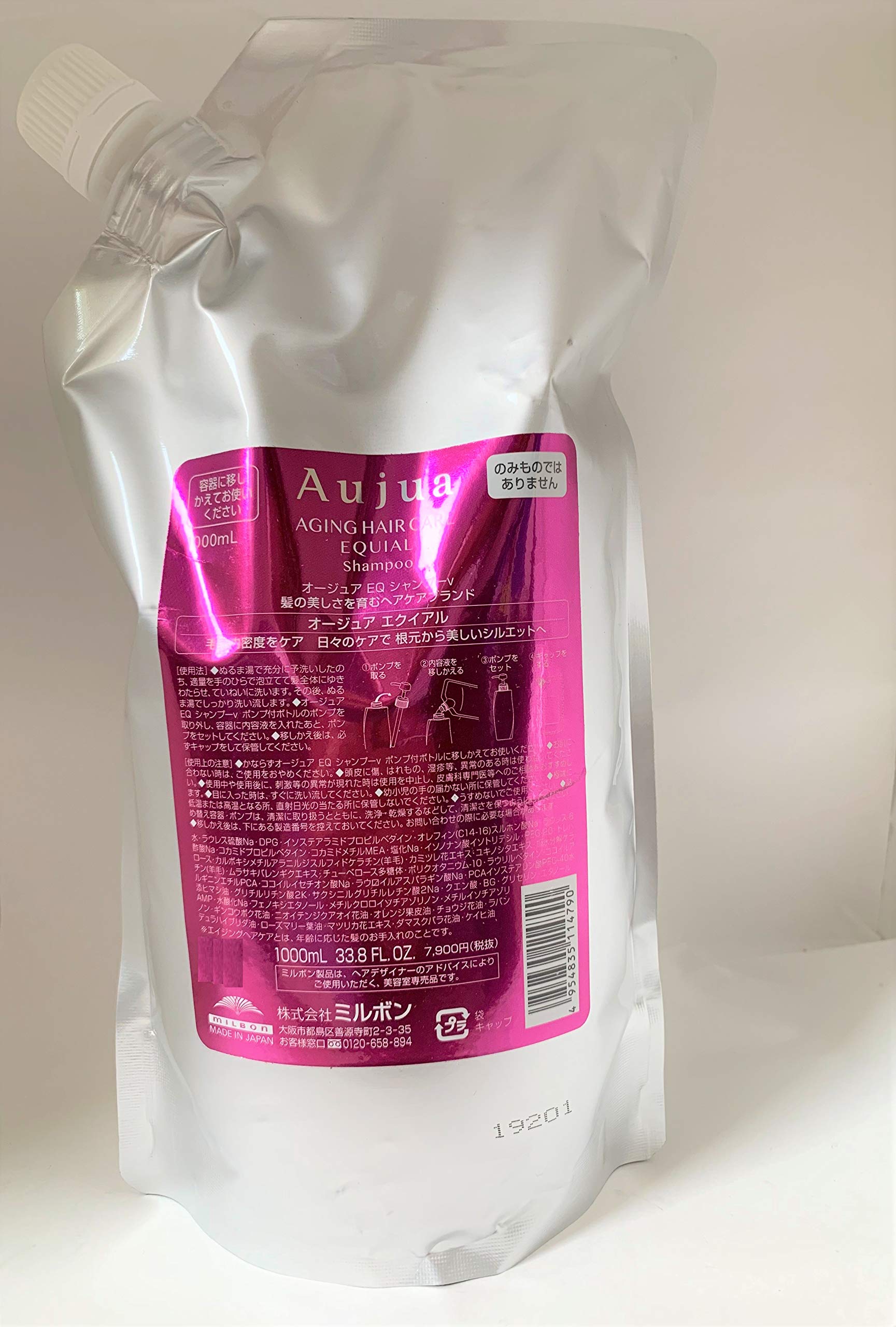 オージュア EQ エクイアル シャンプー(1L) 8,345円