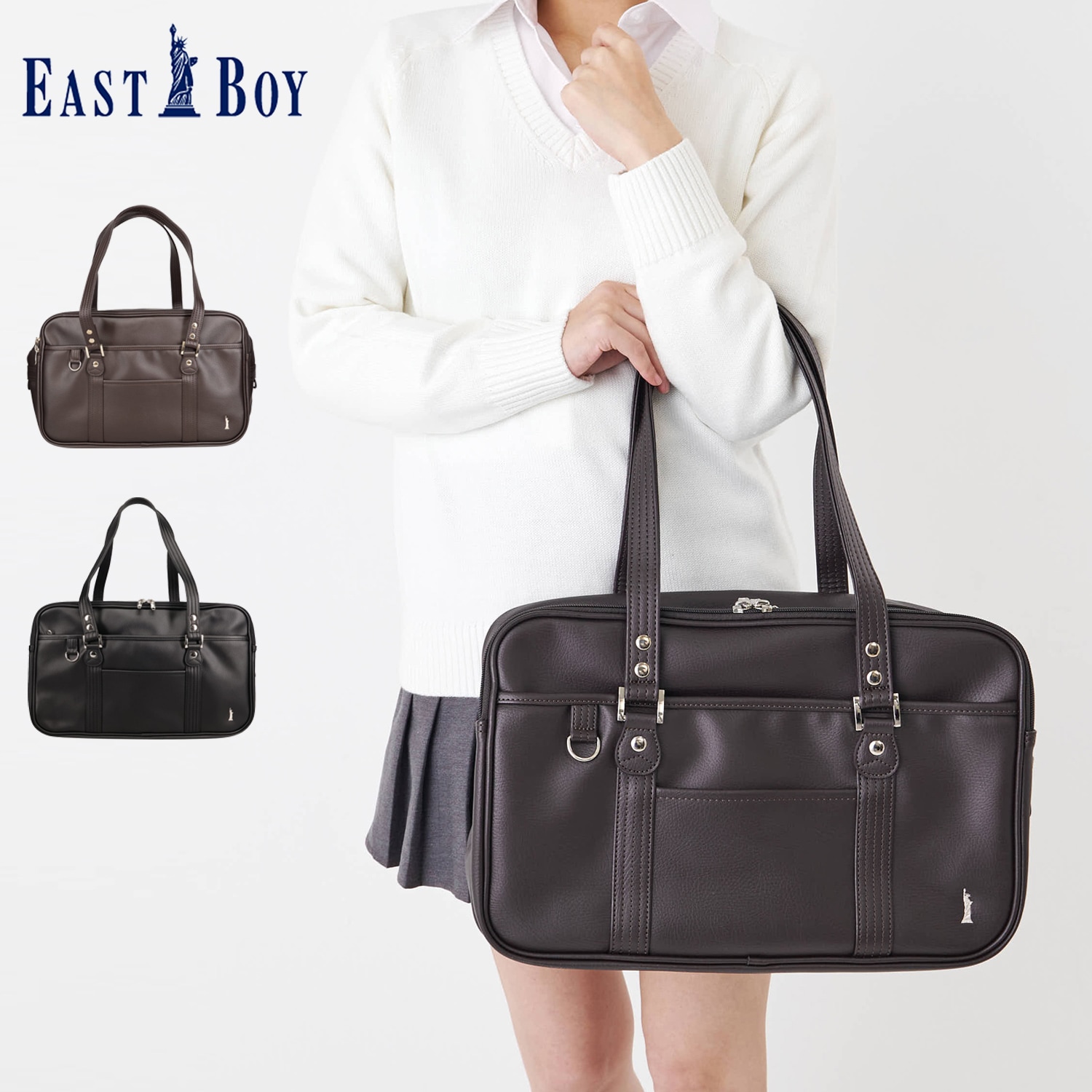 スクール バッグ スクバ トートバッグ ボストン レディース 合皮 中学生 高校生 女子 女神 4219009