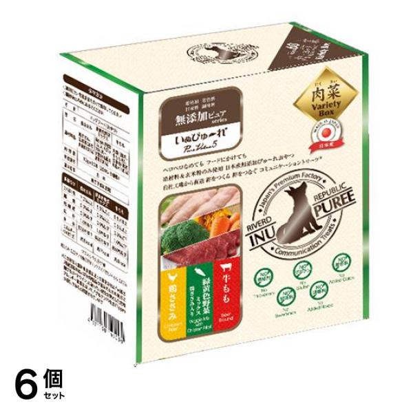 いぬぴゅーれ 無添加ピュア PureValue5 肉菜バラエティBOX 13g× 60本入 6個セット 使用期限2026年11月のものを含む商品となっております