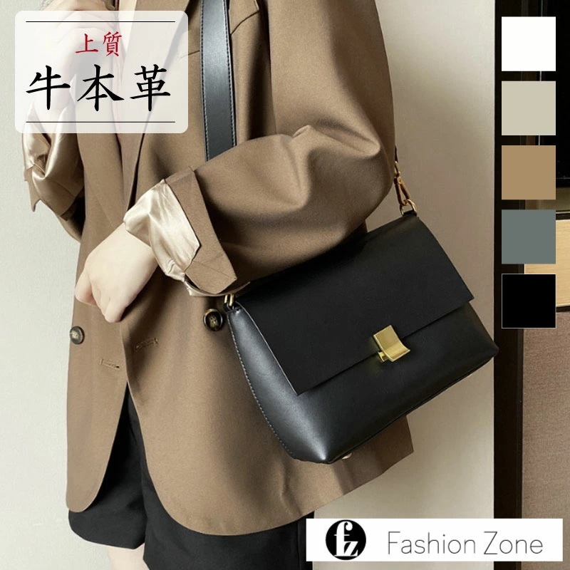 上質本革 ／ 【レビュー特典】 バッグ ショルダーバッグ クロスボディ クロスボディバッグ レザーバッグ 肩掛け 斜め掛け 本革 牛革 レザー レディース 大人 女性 シンプル ナチュラル 上品 8,663円