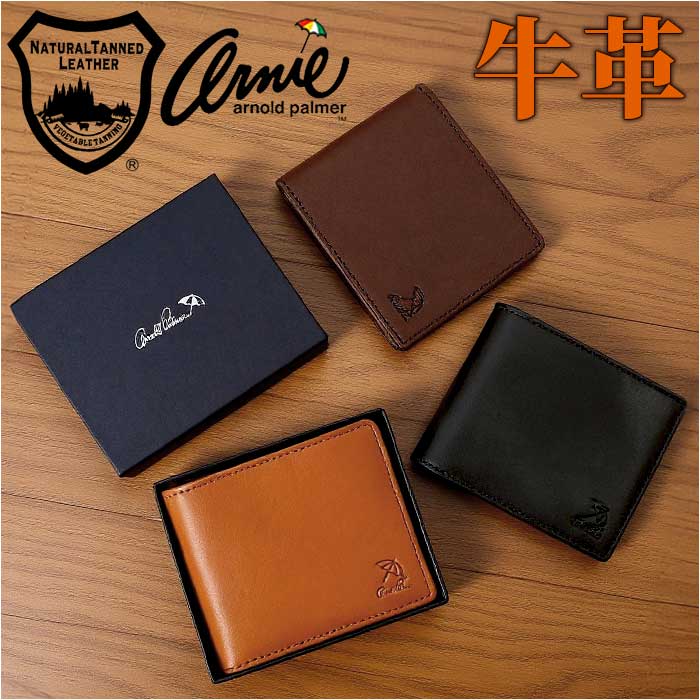 アーノルドパーマー 財布 Arnold Palmer 4AP3692 通販 二つ折り財布 二つ折り 折りたたみ財布 折財布 2つ折り財布 本革 レザー ブランド 男性 紳士 ギフト 男子 贈り物 おし