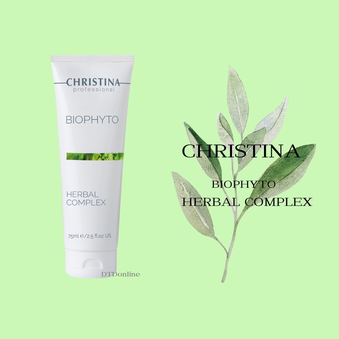 【正規取扱店】ビオフィート ハーバルコンプレックス