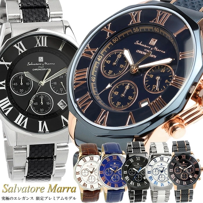 【Salvatore Marra】 サルバトーレマーラ 腕時計 メンズ クロノグラフ 10気圧防水 コンビベルト SM15104 限定モデル 人気 ブランド ウォッチ 父の日 ギフト プレゼント 12,096円