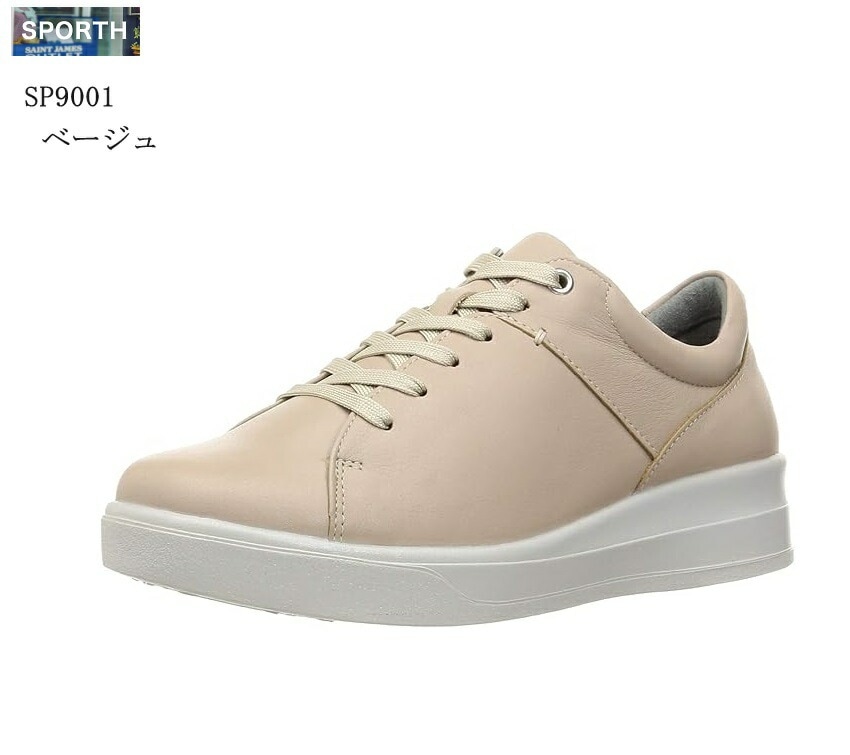 (ムーンスター)SPORTH(スポルス)MoonStar SP9001 カジュアルコンフォートスニーカー レディス サイドファスナー 日本製 撥水加工 本革 幅広4E 踵にクッションをプラスして弾むよ