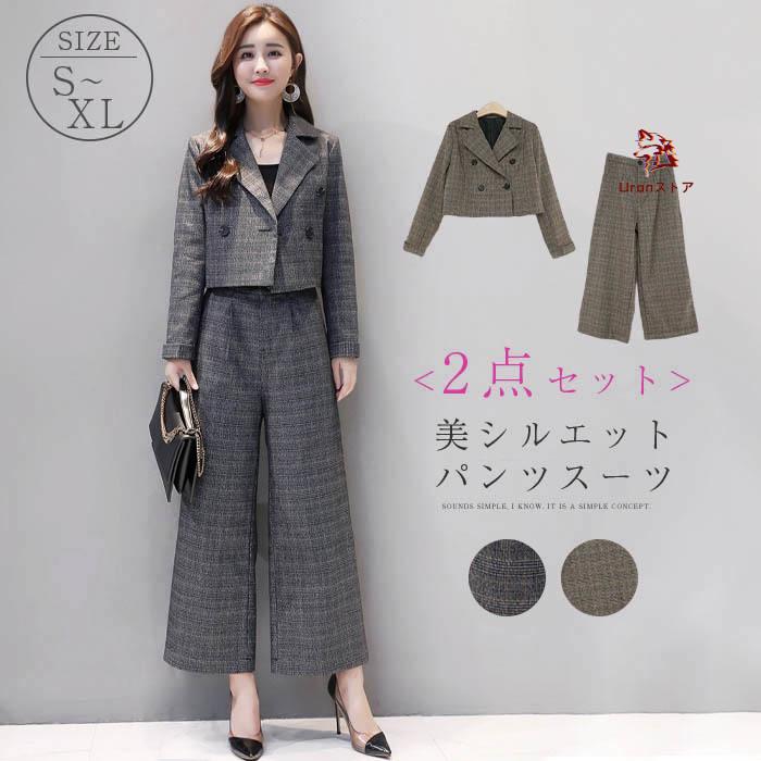 セットアップ レディース パンツ　ワイドパンツ パンツドレス 2点セット 入学式 ママ コーデ パンツ ビジネス オフィス 卒業式