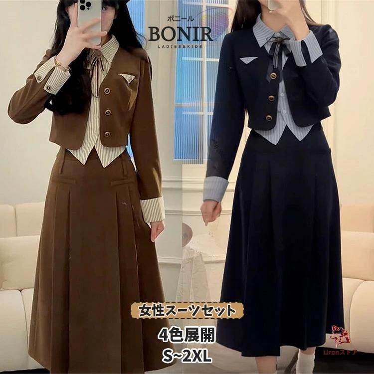 【4色選ぶ】フェイクレイヤード レディース ショート ブレザー シャツカラー ジャケット制服 卒業式 黒 紺 灰 オフホワイト 二点セ