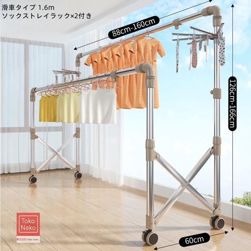物干しラック伸縮式 折りたたみ式ステンレス鋼 持ち上げ可能物干し チューブ厚さ25mm 伸縮自在で洗濯物の量で調節可能な布団干し物干しスタンド 室内物干し洗濯