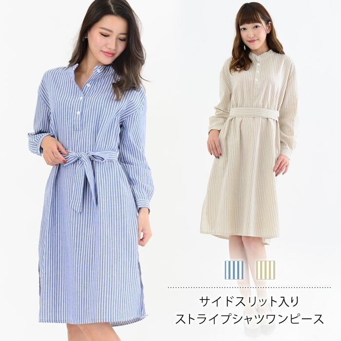 【急速出荷】 ワンピース レディース シャツワンピース 秋 冬 秋冬 ストライプ ブラウス ミディアム ロングシャツ スリット トップス シャツワンピ ひざ丈 ミディアム丈ワンピ ロング 大人 長袖