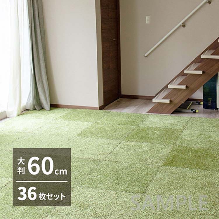芝生風 ジョイントマット シーヴァ 約60×60cm 36枚入り 大判 サイドパーツ付き 北海道追加送料 沖縄離島はお届け不可 メーカーより直送