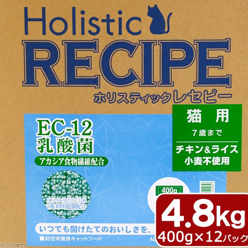 キャットフード　ホリスティックレセピー・ソリューション　ＥＣ－１２　乳酸菌　猫用　４．８ｋｇ（４００ｇX１２袋）　【正規品　フード　猫】　ＣＲＣ35―15―74―00―00