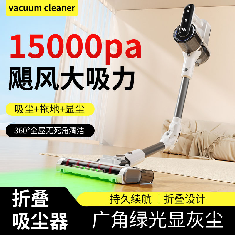 ワイヤレスハンドヘルド折りたたみ掃除機家庭用 24v 高吸引ローラーブラシスイープモップ水タンクライトディスプレイオールインワンマシン