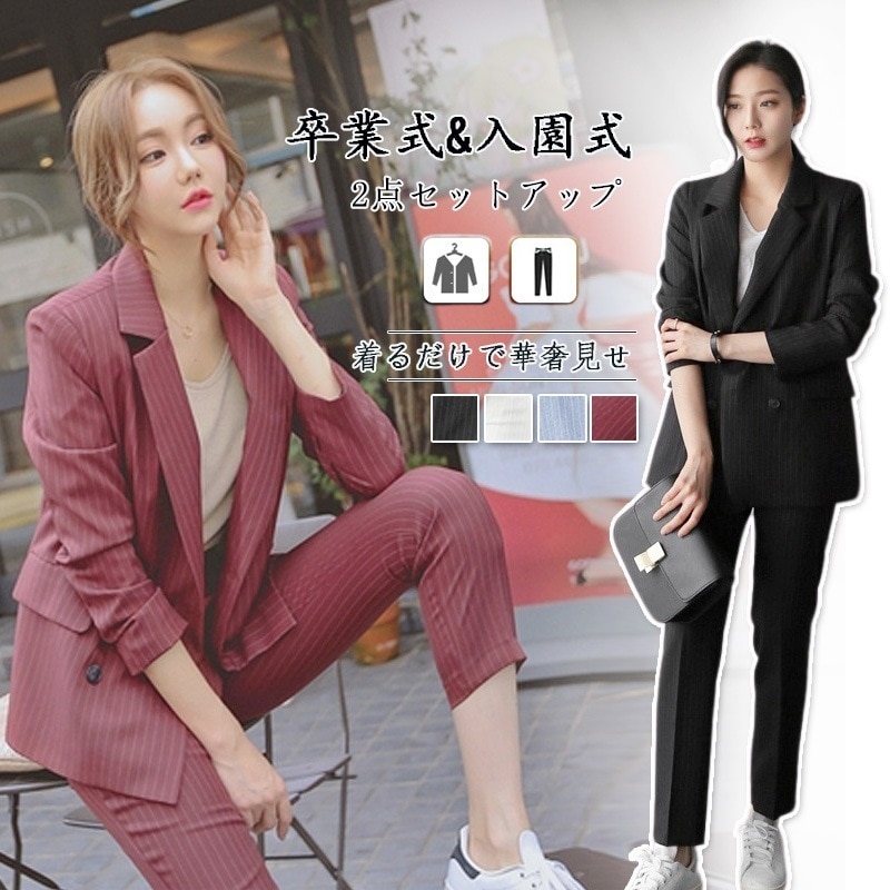 2025新作 パンツスーツ 気質 セットアップ レディース スーツ 卒業式 スーツジャケット パンツ テーラード ママスーツ 入園式 入学式 卒園式 フォーマル レディースファッション 卒業式 4,865円