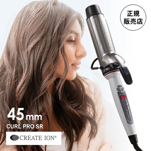 【送料無料】クレイツ イオンカールプロ カールアイロン SR-45mm C73315 コテ ヘアアイロン 人気 おすすめ 温度調節 スタイリング ヘアアレンジ ヘアセット ツヤ 正規品 カール