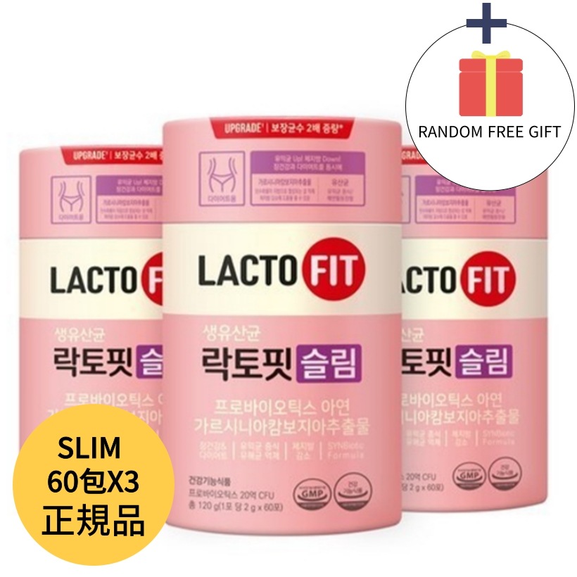 [ダイエット 生 乳酸菌] ラクトフィットスリム 60包 3個 /韓国 公式 正規品 Lacto Fit/便秘 快便 サプリ 7,499円