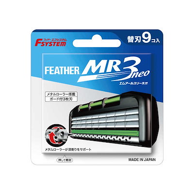 フェザー替刃 Amazon.co.jp: フェザー替刃メス ハンドルNo.3用 替刃No.11 20枚