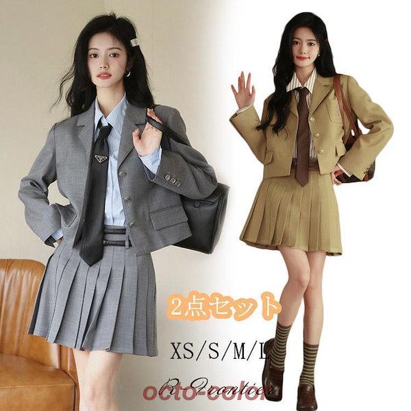 制服セット 新栄高校風 サイズM コスプレ ルーズソックス 制服 