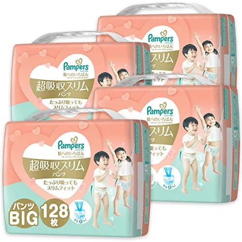 【パンツ ビッグサイズ】パンパース オムツ 肌へのいちばん 超吸収スリムパンツ (1222kg) 128枚(32枚x4パック) [ケース品]オムツ