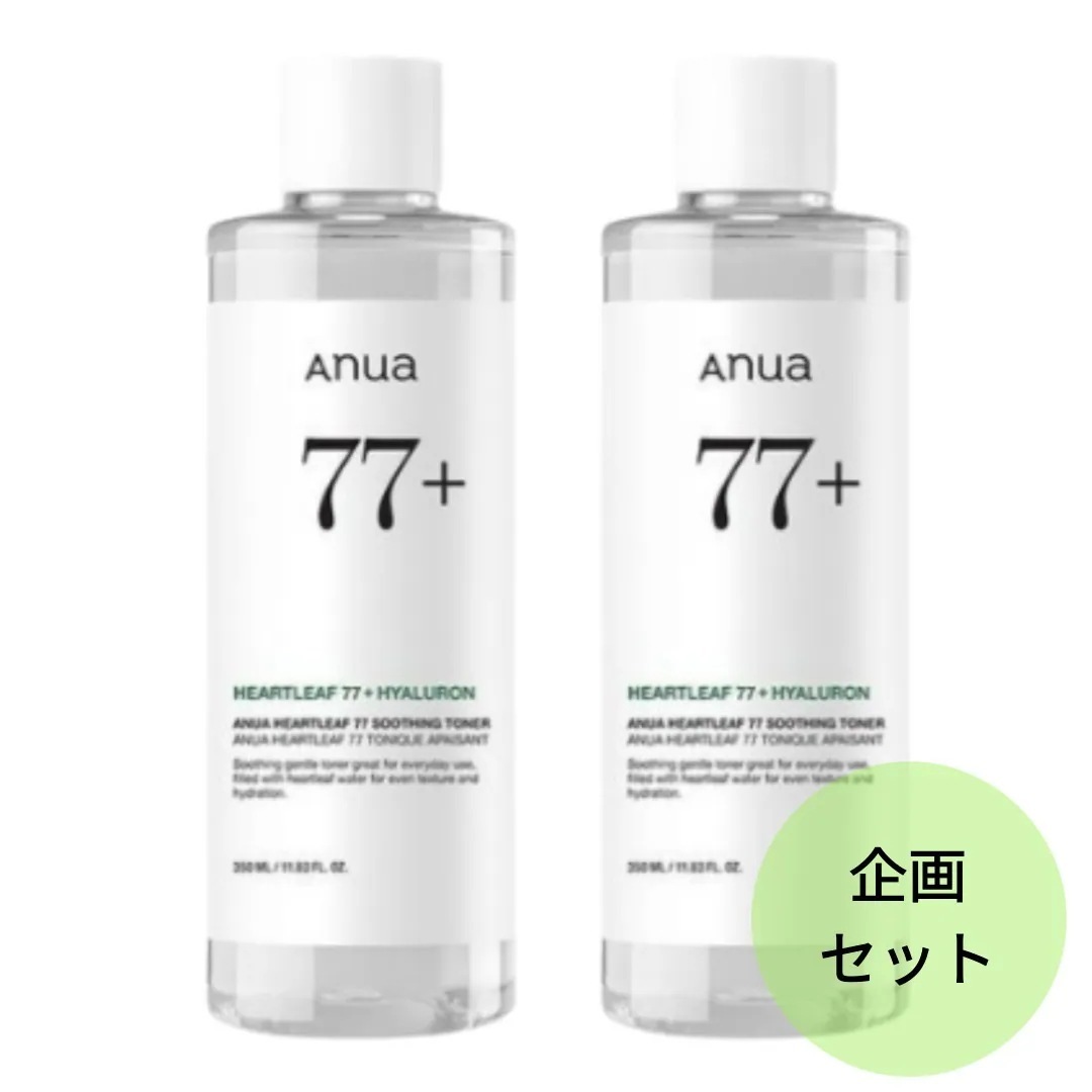 [ドクダミ 肌の鎮静 企画セット]ドクダミ77 スージングトナー 500ml(大容量)+500ml(大容量)/敏感肌/化粧水/乳液/韓国コスメ