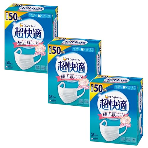 [ユニ・チャーム] 【3個セット】 超快適マスク プリーツタイプ ふつう 50枚入×3 マスク 不織布